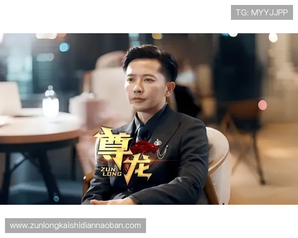 尊龙现金一下安全送38元，安全保障措施让你放心游戏体验