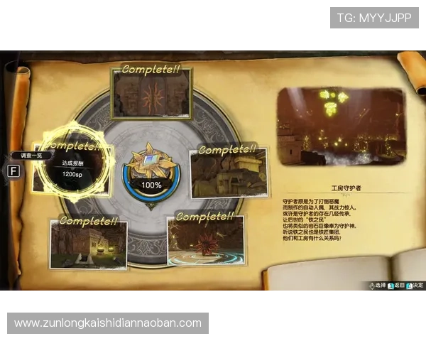 尊龙凯时登录平台安全可靠，保障玩家账号信息安全与游戏体验提升的详细指南