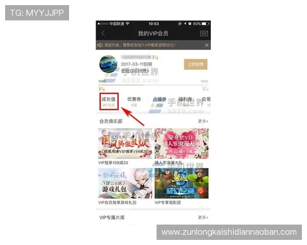 尊龙d88会员注册常见问题及解决方案助你顺利完成注册流程无忧体验游戏乐趣