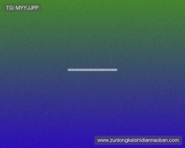 凯时人生就是搏集团：解读世界杯足球赛中的裁判判罚与比赛公平性问题
