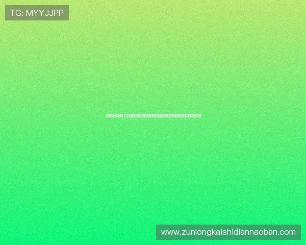 下载尊龙体育app下载，第一时间掌握世界杯比赛直播、赛况分析和精彩回放内容