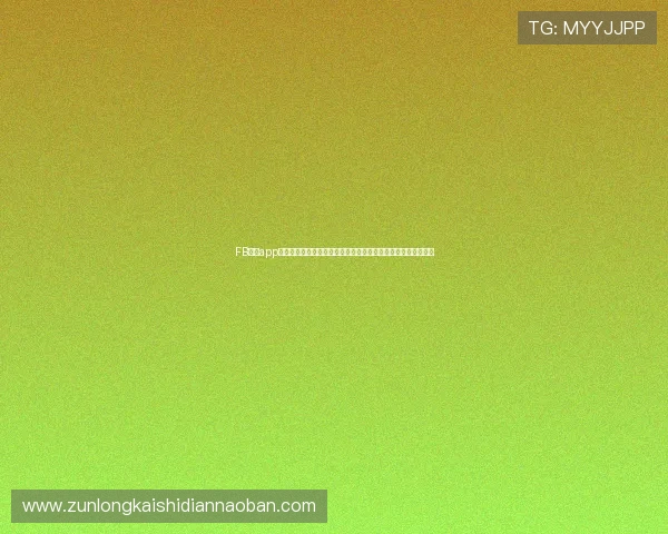 FB体育app官网:深度解读世界杯热点话题,提供权威赛事报道与专家评论