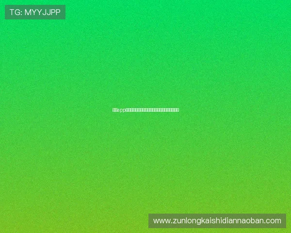 尊龙app官方网站提供的最新优惠活动和注册流程全面解析
