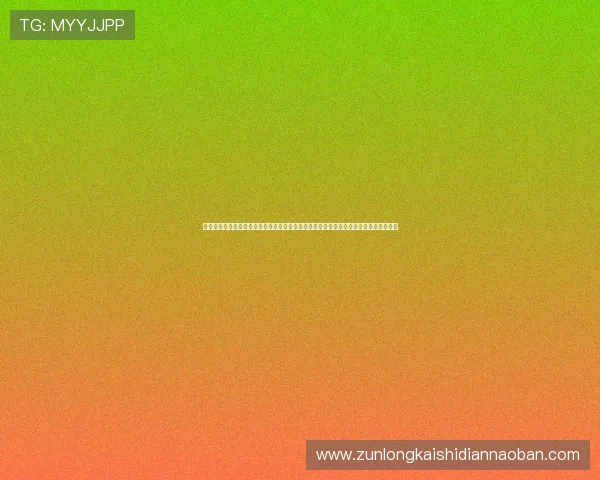 九游体育线上官方入口全面开启世界杯主题报道,第一时间掌握赛事最新动态与精彩瞬间