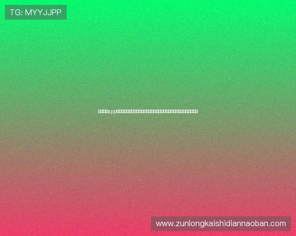 亚新体育app登录流程详解,助你快速进入世界杯专题页面获取最新赛事资讯和精彩内容