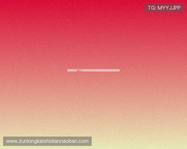体育老师结合178身高优势为你讲解世界杯比赛中的战术布局与精彩瞬间