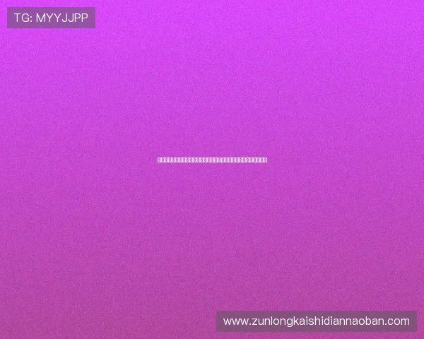 尊龙人生就是博旧版游戏攻略与玩法详解,助你轻松掌握经典策略技巧